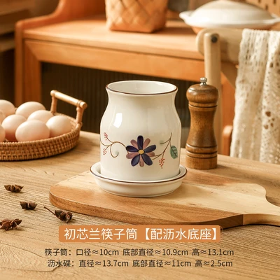 Initial core Blue Chopsticks tube [with drain base]]