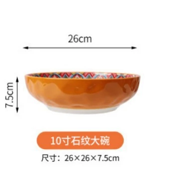 Bohemian 10inch large bowl - orange