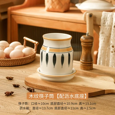 Wood grain chopsticks tube [with drain base]]
