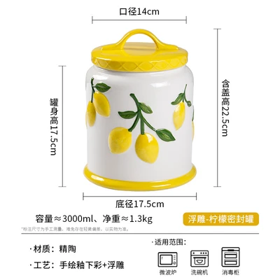 Embossed-lemon sealed jar
