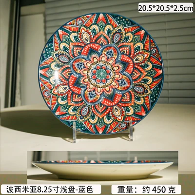 Bohemian 8.25inch shallow plate - blue