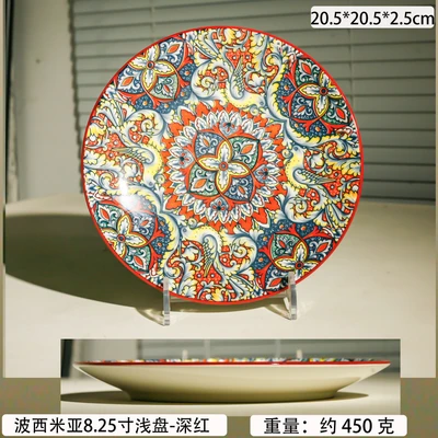 Bohemian 8.25inch shallow plate - crimson