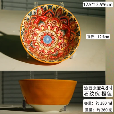 Bohemian 4.8inch stone bowl-orange