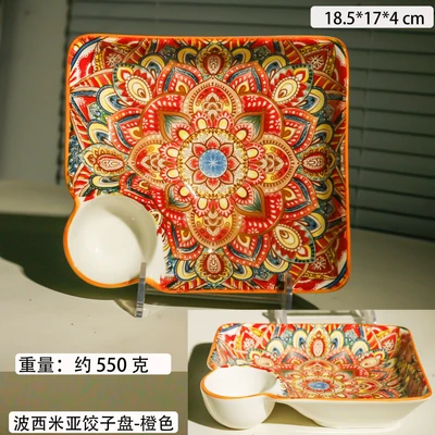 Bohemian dumpling plate - orange