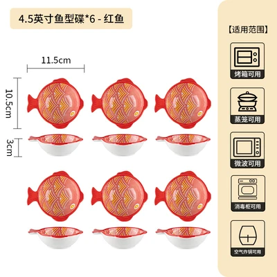 4.5inch fish-shaped dish-red fish-6 pieces