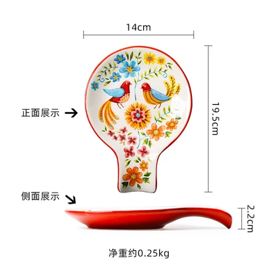 Luan Feng He Ming Spoon Plate (14cm)HF-080