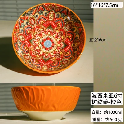 Bohemian 6inch tree bowl - orange