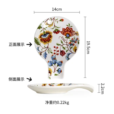 Iberia -5.5-inch spoon dish (HF-375)