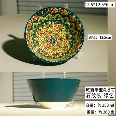Bohemian 4.8inch stone bowl-green