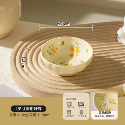 4inch dipping dish*1