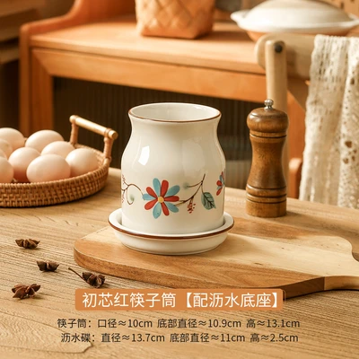 Initial core Red chopsticks tube [with drain base]]