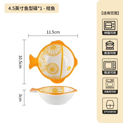 4.5inch fish-shaped dish/orange fish