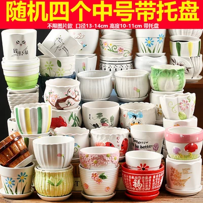 Random four medium with tray