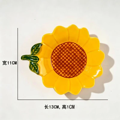 Sunflower shallow plate