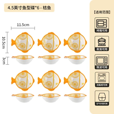 4.5inch fish-shaped dish-orange fish-6 pieces