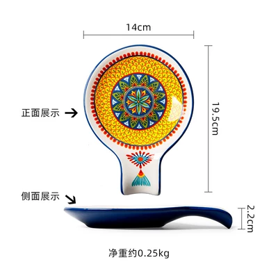 Havana spoon dish (14cm)HF-047