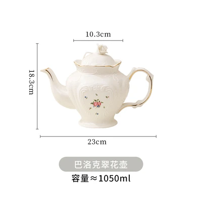 Baroque Cuihua Pot