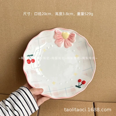 Pink cherry—8inch discs
