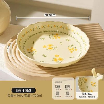 8inch disc * 1