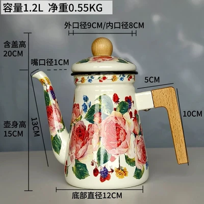 1.2l tall coffee pot with wooden handle, rose design, 18 per case