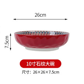 Bohemian 10inch large bowl-red