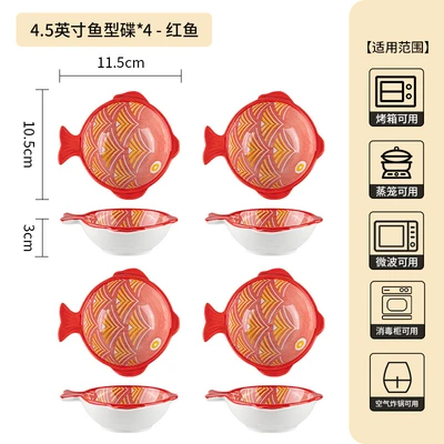 4.5inch fish-shaped dish-red fish-4 pieces