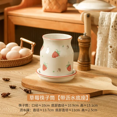 Strawberry chopsticks tube [with drain base]]