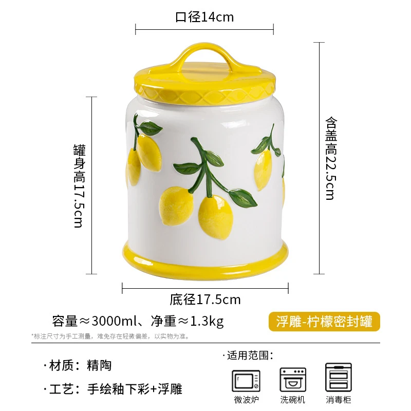 Omk Embossed Lemon Ceramic Sealed Jar Creative South Asian Style Snack Grain Storage Jar Personalized Ornaments Wholesale