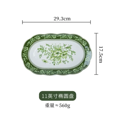 11-inch Marilyn Oval shallow plate