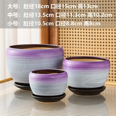 Purple mist gradient flowerpot 3-piece set