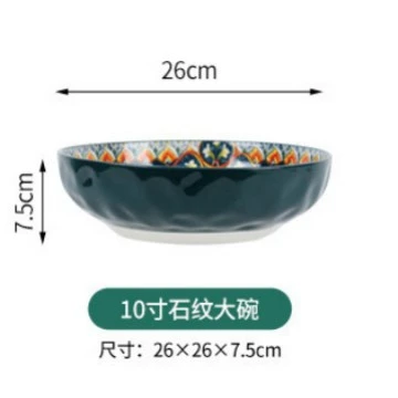 Bohemian 10inch large bowl - green