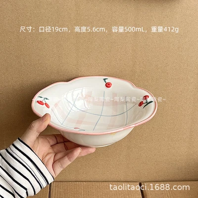 Pink cherry— 7.5inch salad bowls