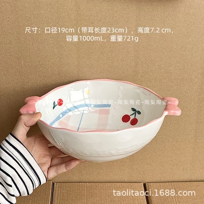 Pink cherry—8inch soup bowl