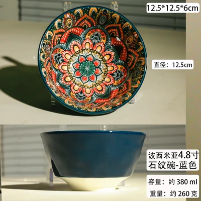 Bohemian 4.8inch stone bowl-blue