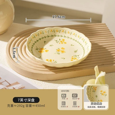7inch disc * 1