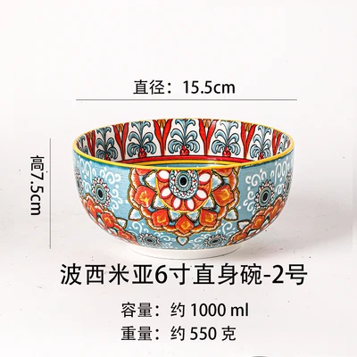 Bohemian 6inch straight bowl-no. 2