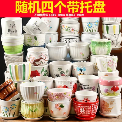 Random four small size with tray
