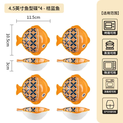 4.5inch fish-shaped dish-orange blue fish-4 pieces