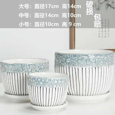 Simple flower 3-piece set