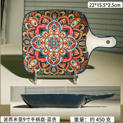 Bohemian handle plate - blue