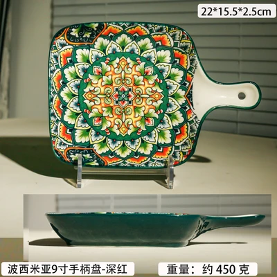 Bohemian handle plate - green