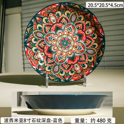 Bohemian 8inch stone pattern deep plate-blue