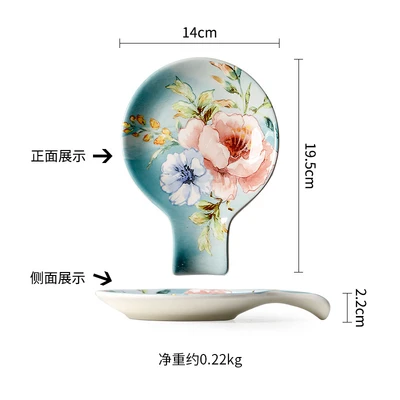 Vintage flower spoon dish (14cm)HF-184