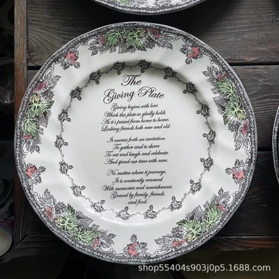 Message tray (27.5*3.5cm)
