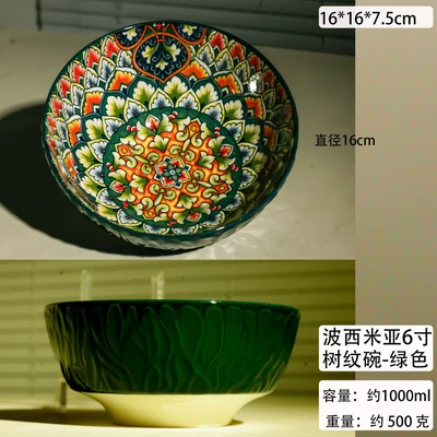 Bohemian 6inch tree bowl - green