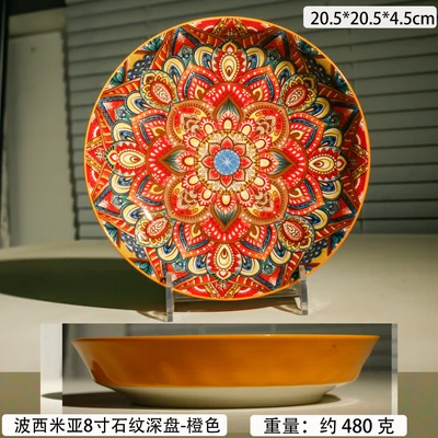 Bohemian 8inch stone pattern deep plate - orange