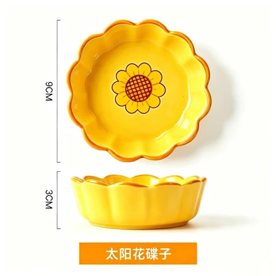 Sunflower shaped plate