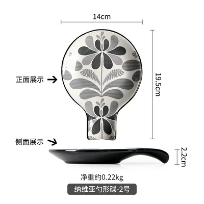 Navia Spoon-No.2 (14cm)HF-203-2