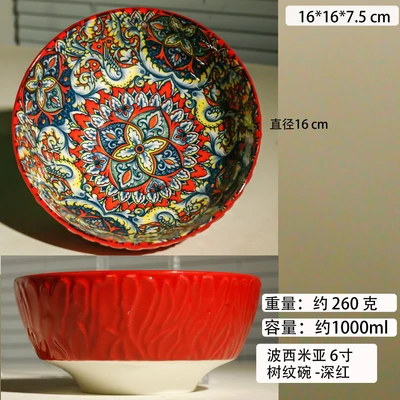 Bohemian 6inch tree bowl-crimson