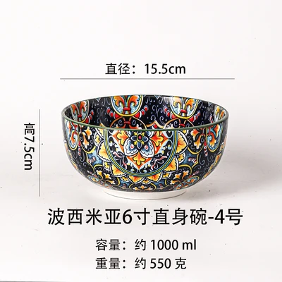 Bohemian 6inch straight bowl-no. 4